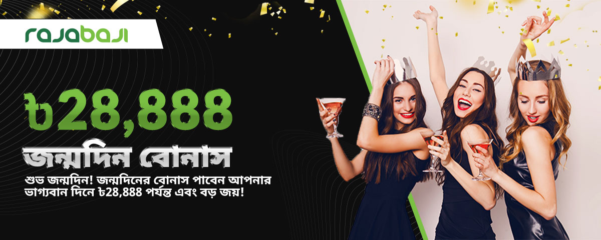 Baji666 Online Casino Bangladesh | bKash Betting Site 25 Online Casino Bangladesh