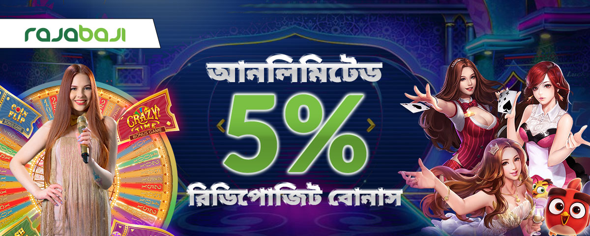 Baji666 Online Casino Bangladesh | bKash Betting Site 21 Online Casino Bangladesh
