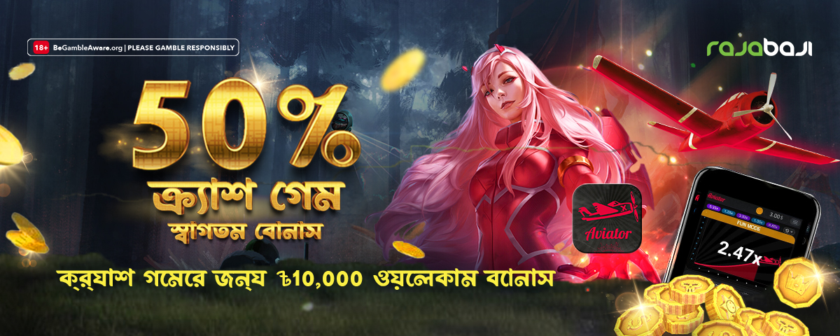 Baji666 Online Casino Bangladesh | bKash Betting Site 16 Online Casino Bangladesh