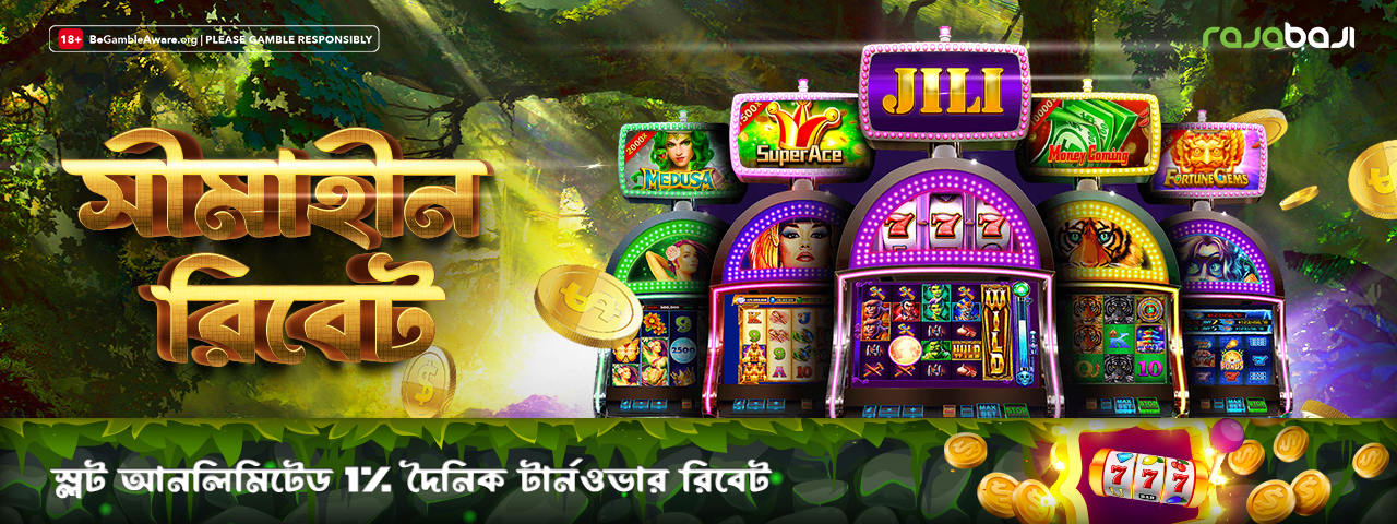 Baji666 Online Casino Bangladesh | bKash Betting Site 22 Online Casino Bangladesh