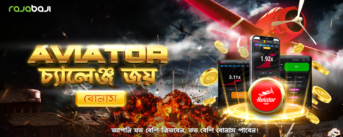 Baji666 Online Casino Bangladesh | bKash Betting Site 19 Online Casino Bangladesh