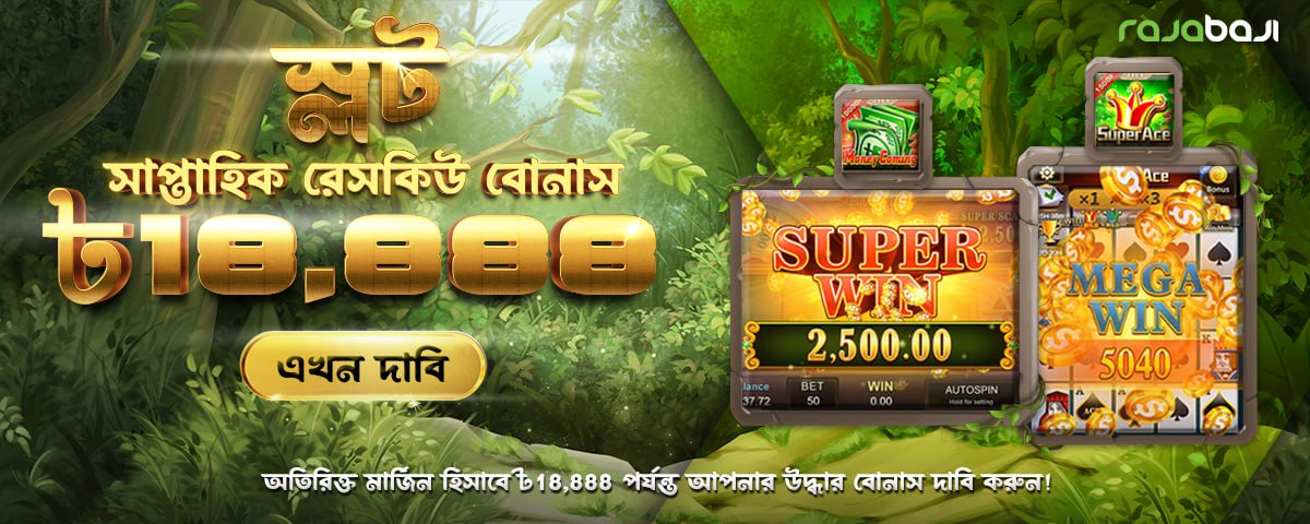 Baji666 Online Casino Bangladesh | bKash Betting Site 24 Online Casino Bangladesh