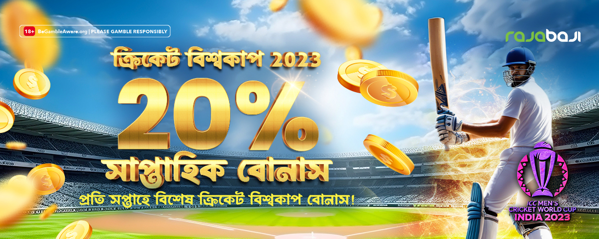 Baji666 Online Casino Bangladesh | bKash Betting Site 17 Online Casino Bangladesh