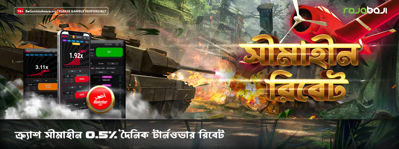 Baji666 Online Casino Bangladesh | bKash Betting Site 23 Online Casino Bangladesh