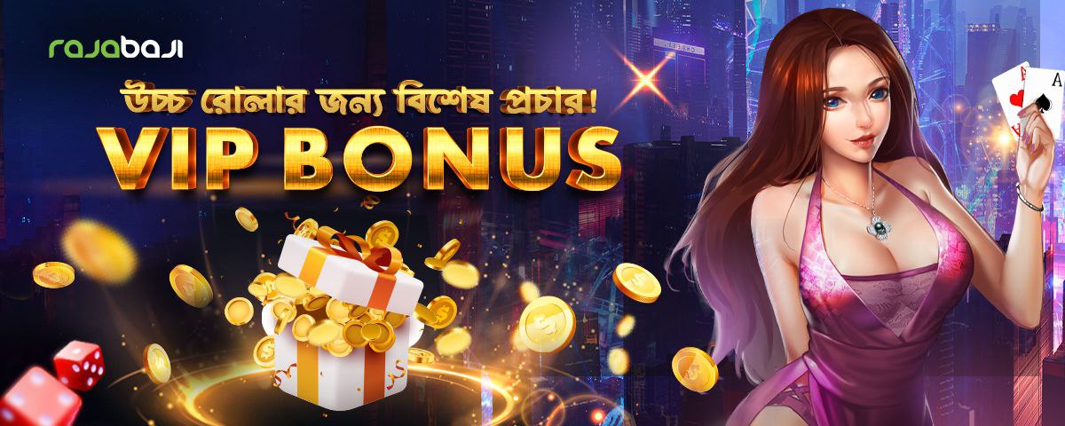Baji666 Online Casino Bangladesh | bKash Betting Site 27 Online Casino Bangladesh