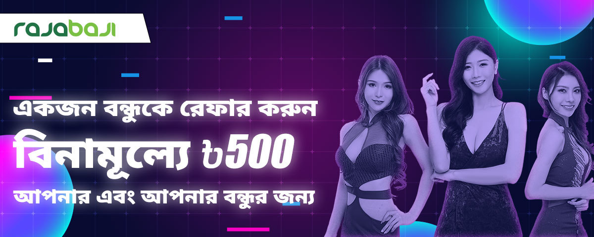 Baji666 Online Casino Bangladesh | bKash Betting Site 14 Online Casino Bangladesh